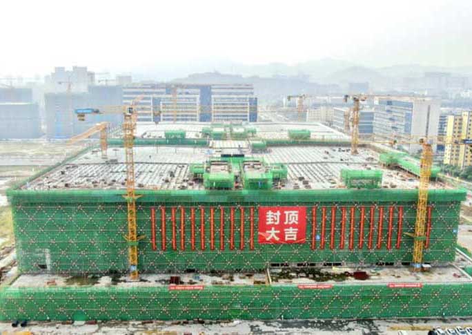 百億體量！珠海半導體裝備產業園項目今日封頂